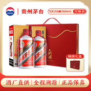 茅臺 飛天 醬香型白酒53度 500ml*2 雙瓶禮盒裝 2025【酒廠(chǎng)直供】