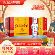 紅川52度紅川特曲青瓷500ml*6瓶 國慶禮品白酒整箱甘肅特產(chǎn)京D倉發(fā)貨 52度 500mL 6瓶 整箱裝