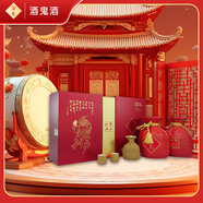 酒鬼 紅壇 馥郁香型白酒 52度 500ml*2瓶 禮盒裝 宴請送禮