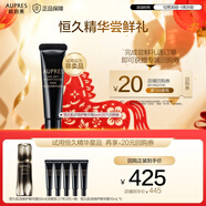 歐珀萊（AUPRES）【試用】 （非賣(mài)品）恒久肌活修護精華露5ml 修護緊致透亮提拉 5mL
