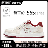 新百倫男鞋秋冬季運動(dòng)休閑鞋男女同款時(shí)尚百搭復古板鞋男防滑德訓鞋女鞋 565白紅 43 (265mm)