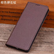 溥畔適用iPhone16真皮手機套翻蓋蘋(píng)  棕色卵石紋【支架款】 iPhone SE4