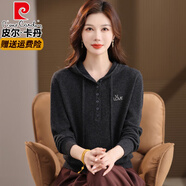 皮爾卡丹（pierre cardin）連帽羊毛衫女秋冬新款媽媽毛衣寬松大碼顯瘦上衣針織帶帽衛衣洋氣 灰色 S