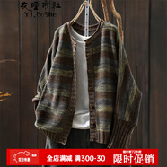 YJ.BoShe針織外套女秋新款文藝復古條紋拼色寬松外穿毛衣棉線(xiàn)蝙蝠袖針織衫 咖色 均碼