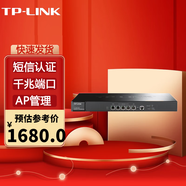 普聯(lián)（TP-LINK） 企業(yè)級商用千兆有線(xiàn)路由器 防火墻AP管理上網(wǎng)行為管理 AC管理 TL-ER5120G 帶機量500（貨發(fā)替換款） .