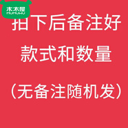 木木屋（mumuwu）女童褲子春夏裝薄款寬松兒童春秋運動(dòng)褲中大童夏季外穿透氣防蚊褲 自由搭配【2條】 110 建議身高105以上穿