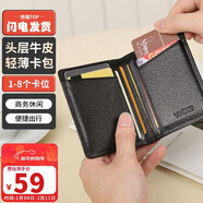 第九城(V.NINE) 卡包名片夾頭層牛皮輕薄復古駕駛證皮套銀行卡套送老公送男友生日禮物情人節禮物迷你證件包小巧超薄新年禮物男女  黑色