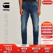 G-STAR RAW四季舒適牛仔褲M(mǎn)osa直筒美式潮流13.5oz厚款保暖男裝長(cháng)褲D23692 藍色磨白 36 30