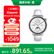 小米（MI）Xiaomi Watch S4 41mm 真皮白 國家補貼 汽車(chē)YU7鑰匙 澎湃OS2 心率血氧監測 小米手表s4 小表女表