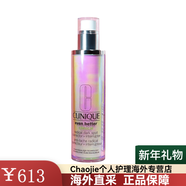 倩碧Clinique鐳射瓶302勻凈卓妍多效精華露100ml濃度美白液祛痘印 100ml