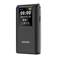 飛利浦（PHILIPS）E259s翻蓋老年手機大屏幕老人機按鍵繁體字版 星空黑V39【4G+通版】 64MB x 套餐一