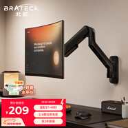 Brateck北弧 顯示器支架 壁掛機械臂 電腦支架墻壁掛夾式底座 屏幕升降增高架 17-40吋E430B 宿舍懸空托臂
