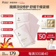 袋鼠媽媽準孕婦專(zhuān)用肚膜妊娠紋預防修護淡化肚紋止癢滋潤腹膜20片