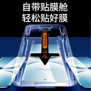 圖拉斯適用OPPO無(wú)塵倉FindX8X7X6X532s+鋼化膜Pro秒貼Ultra手機膜曲面全 無(wú)塵倉秒貼 超清1藍光1防窺1 PP Find X8