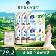超能 潔凈柔護洗衣液 橙花茉莉香 16斤整箱(1kg*8袋) 15分鐘快洗