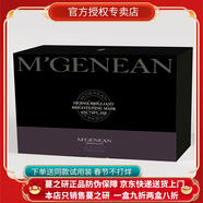 蔓之研蔓之研C01皙顏亮采面膜清潔保濕10gX8顆花香酵素涂抹面膜肌膚通透