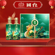 國臺 國標 端午禮酒 醬香型白酒 53度 500ml*2瓶 禮盒裝 送禮收藏擺柜