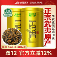 樂(lè )品樂(lè )茶金駿眉紅茶茶葉2025新茶特級武夷山濃香型茶葉250g金罐送禮袋
