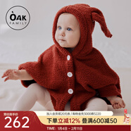 OAK FAMILY嬰兒斗篷外出防風(fēng)秋冬季寶寶披風(fēng)擋風(fēng)保暖兒童外套 紅色 90 cm 【推薦身高78-90cm】1-2歲