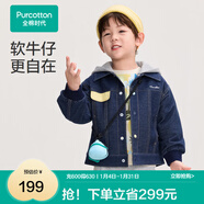 全棉時(shí)代棉服男女兒童幼童易去污秋冬外套童裝棉衣大衣保暖童裝 【發(fā)熱軟牛仔】深藍牛仔 120