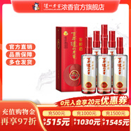 瀘州老窖濃香型白酒  百年窖齡酒窖齡30年 52度 500mL 6瓶