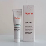 雅漾（Avene）雅漾大白霜 活泉修復霜40MLSOS大白霜修復痘印敏感B5圣誕節禮物 新版27年 100ml