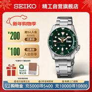 精工（SEIKO）5號系列男士日韓表綠水鬼100米防水機械男士腕表SRPD63K1 送禮物