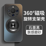 中掌柜適用華為Mate80手機殼Mt70Pro新款Meta60EPro+全包50matepro40優(yōu) [石墨黑]360°旋轉磁吸支架高效散熱/特防摔 華為 Mate 30 Pro