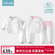 優(yōu)奇嬰兒衣服秋冬套裝寶寶保暖夾棉內衣高腰護肚男女兒童2件套秋冬裝 2套【雅灰+淺紅】 90