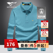 七匹狼長(cháng)袖t恤男固色秋季翻領(lǐng)純棉POLO保羅衫男士打底衫商務(wù)休閑男裝 113(淺藍) 3XL (185) 100A