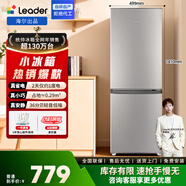 統帥（Leader）海爾冰箱出品180L/218L兩門(mén)三門(mén)小冰箱小戶(hù)型節能低噪冷凍鎖鮮適用出租房宿舍咨詢(xún)多臺更優(yōu)惠 小巧不占地|低溫自動(dòng)補償|180L兩門(mén)