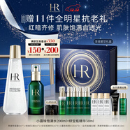赫蓮娜HR小露珠精華水+綠寶瓶套裝保濕護膚品化妝品禮盒圣誕禮物送女友