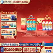 洋河大曲42度老天藍500mL 綿柔濃香型白酒 42度 500mL 6瓶 【拆箱發(fā)】+375mL洋河大曲6瓶