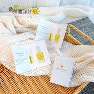 SUNDARI洋甘菊眼油眼部精油精華油淡化黑眼圈眼袋10ml淡化細紋 去黑眼圈細紋小樣0.8ml