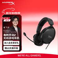 極度未知（HYPERX）Stinger2 Core毒刺2靈動(dòng) 黑 有線(xiàn)頭戴式 DTS音效 便捷音量控制 電競游戲耳機 適配三角洲行動(dòng)