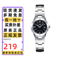 卡西歐（CASIO）手表女士指針系列防水時(shí)尚簡(jiǎn)約小巧鋼帶石英學(xué)生考試表送女友禮物 鋼帶LTP-1241D-1A