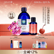 Oshadhi德國O家補水保濕油敷禮盒玫瑰純露500ml+玫瑰果油30ml效期27.3