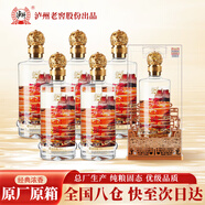 瀘州醇真淳 瀘州老窖42度濃香型綿柔白酒 500ml*6瓶整箱 過(guò)年聚會(huì )送禮 
