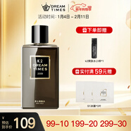 Dreamtimes K2男士時(shí)光爽膚水補水保濕須后水護膚品男 K2爽膚水150g