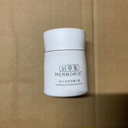 佰草集新玉潤保濕菁華膏精華面霜50g補水保濕潤膚霜 佰草集新玉潤保濕菁華膏精華面霜50g