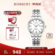 羅西尼（ROSSINI）手表女款 新年禮物機械手表簡(jiǎn)約商務(wù)日歷防水女表525702