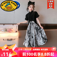 G.duck品牌童裝女童連衣裙套裝夏季2025新款女孩中大童夏裝韓版時(shí)尚裙子 150cm 適合140-150cm年齡11-12歲