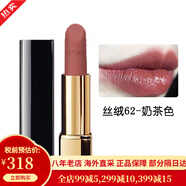 香奈兒（Chanel）新款口紅唇膏啞光絲絨系列保濕唇膏光澤滋潤 新年禮物 62#魅力絲絨唇膏