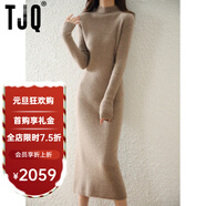 TJQ奢侈高檔品牌羊毛連衣裙女2025秋冬新款顯高修身長(cháng)款百搭洋氣裙子 駝色 M