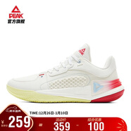 匹克態(tài)極游俠2.0籃球鞋男鞋舒適減震實(shí)戰后衛球鞋運動(dòng)鞋子男DA520221