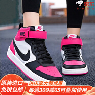 耐克（NIKE）中高幫女鞋板鞋秋季皮面運動(dòng)鞋子女輕便舒適休閑鞋子官方旗艦 HV0933-100 專(zhuān)柜 38.5