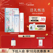 蔚藍之美晶瑩潤澤護膚禮盒 水乳套裝補水保濕爽膚精華水干皮男女新年禮物