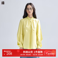播木耳邊襯衫女商場(chǎng)同款2024新款文藝風(fēng)長(cháng)袖內搭襯衣BDR1HD0068 Y20春晨黃 XS
