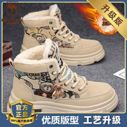 西域駱駝官方旗艦馬丁靴男高幫2025新款冬季男鞋加絨加厚保暖雪地棉鞋男工 CF2220-1卡其加絨【升級版】 39