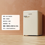 大宇DAEWOO韓國覆古冰箱冷凍冷藏高顏值單門(mén)小型迷你節能冷柜106L BC-106DYA106L奶油白